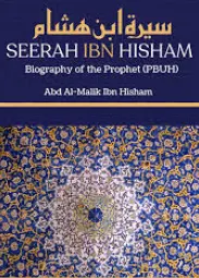 Sirat Rasul Allah (Seerah)