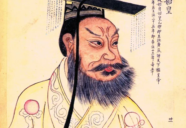 Shih Huang Ti