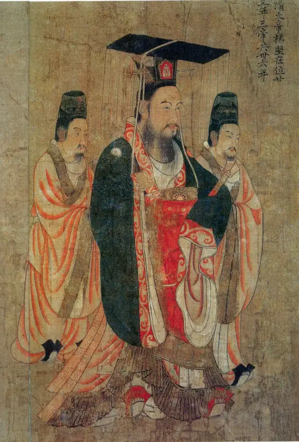 Sui Wen Ti